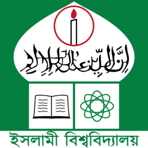 Islamic University logo